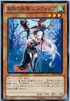 遊戯王 異怪の妖精 エルフォビア スーパー Ghost Fairy Elfobia【異怪の妖精 エルフォビア 】(スーパー